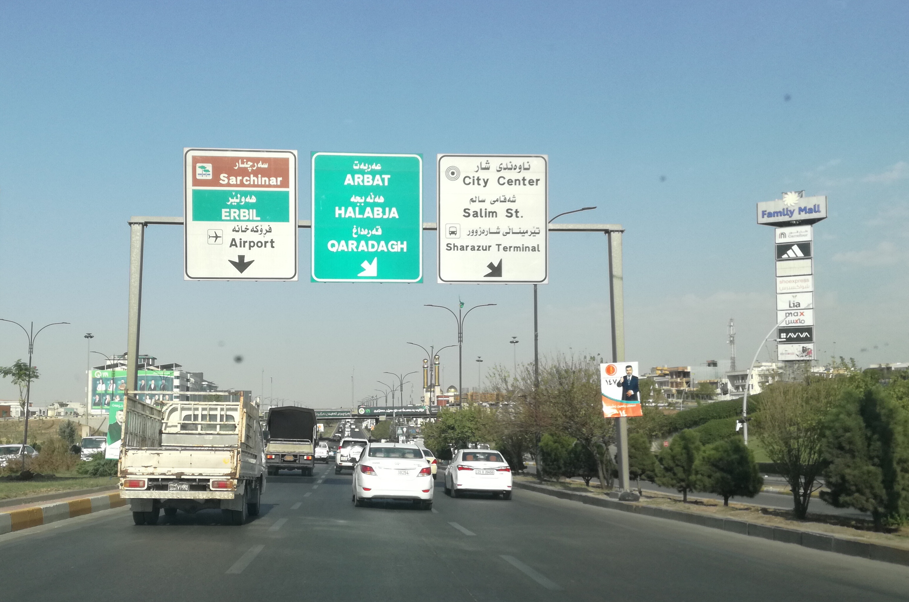 SLEMANI (2)