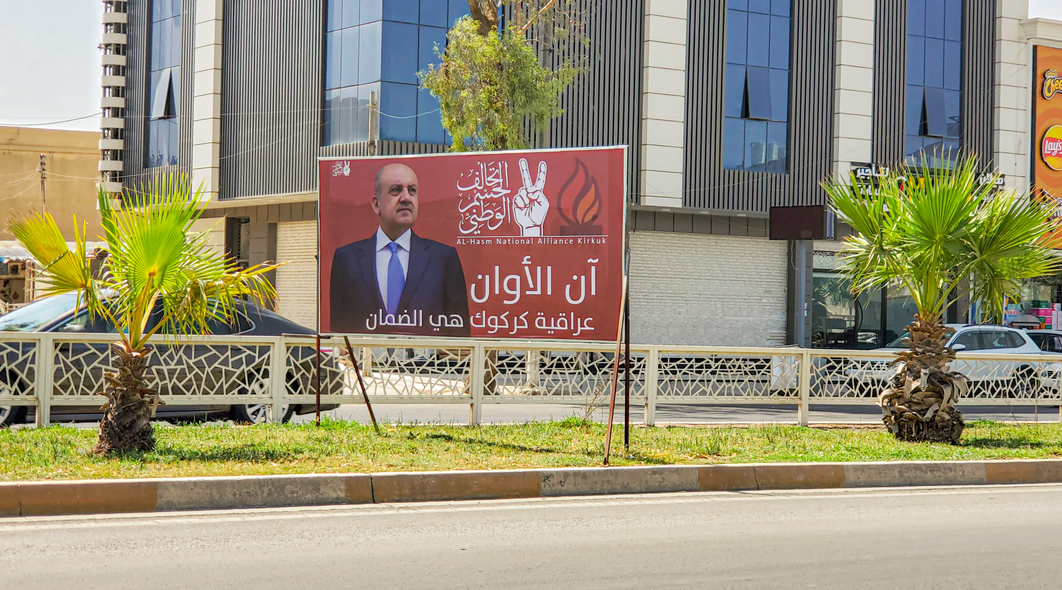 bangasah.nwe.kirkuk