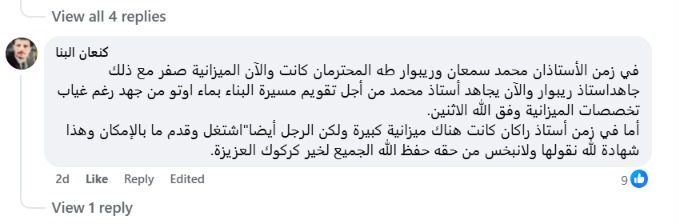 kanaan