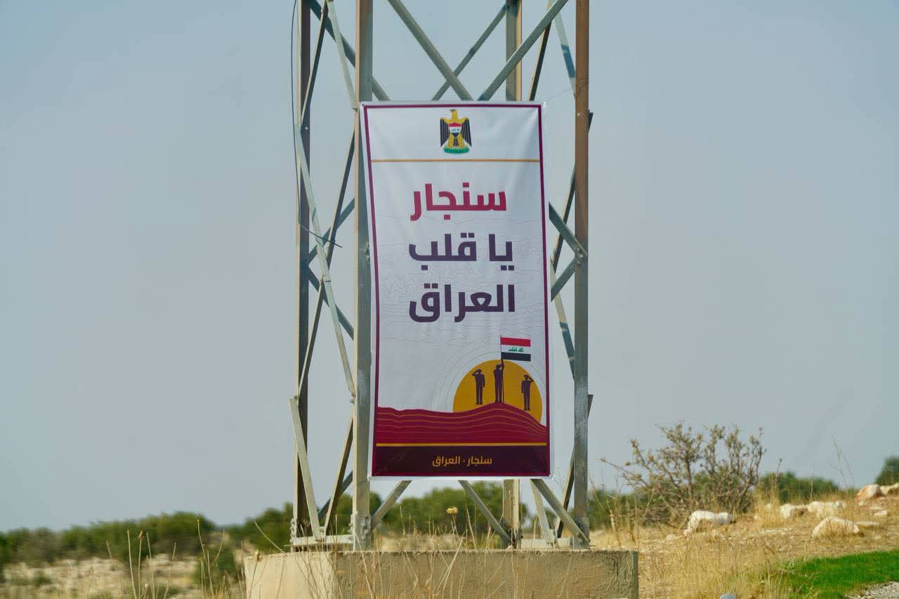 Shngal,iraq