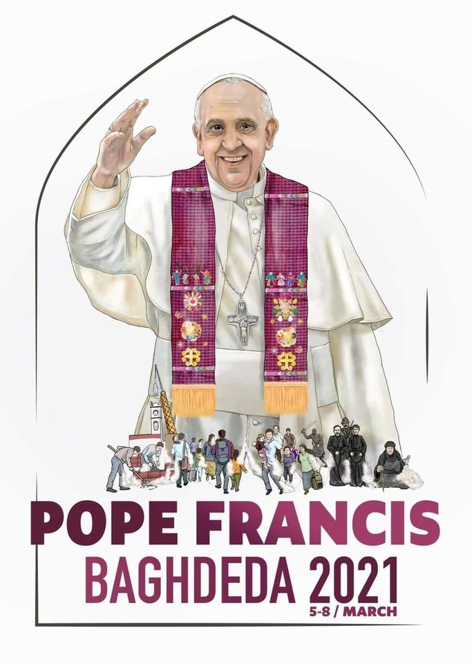 Logo for Pope Franci's March 7th visit to Qaraqush (Baghdeda), Mosul.