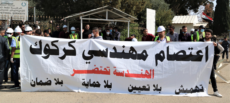 ده‌رچوانی ئه‌ندازیاری سێیه‌م گردبونه‌وه‌یان ئه‌نجامدا