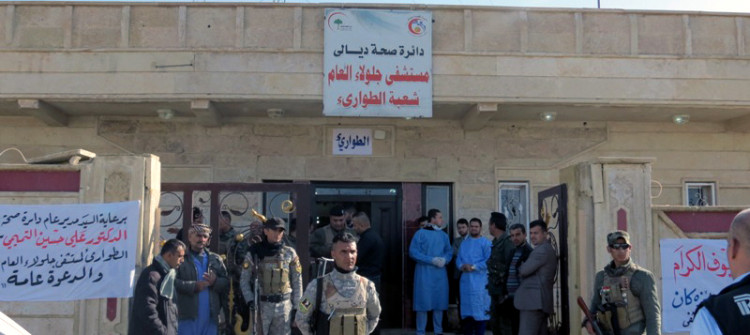 له‌ جه‌له‌ولا شه‌ڕ بوو