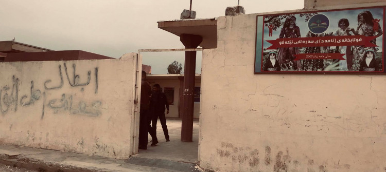 خوێندنگه‌یه‌ك له‌ مانگێكدا سێ جار دزی لێده‌كرێت