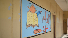 ٣٧ مدرسة في نينوى يجري بناؤها