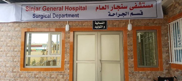 Surgical and childbirth departments opened in Sinjar hospital