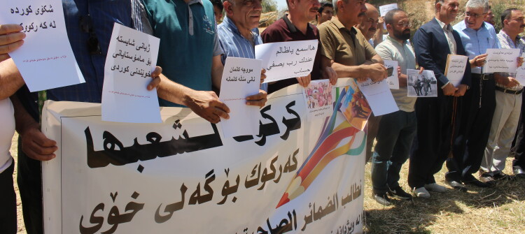 Baghdad Rejects Complaint of 8,000 Kirkuk Education Staff to be Funded by Baghdad