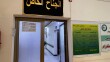 ژنانی دوگیان "متمانەیان" بە چاودێری تەندروستی حكومی نییە