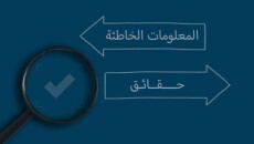 هل يؤدي الاستمناء إلى العقم؟ توضيح طبي وتحقق من المعلومات
