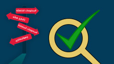 Kirkuk Health Department Denies Rumors of Seven Dentists Contracting AIDS