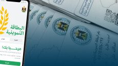 Kirkuk Food Supply Director: Food Ration Card Updates Exclusively via Application