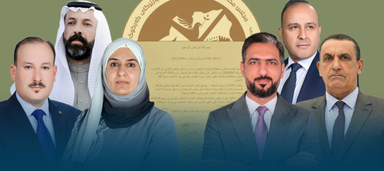 عـەرەبی كـەركـوك یەكدەگرن
