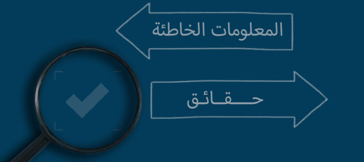 معلومة مغلوطة: طالما ترضعين لا يمكن أن تحملي