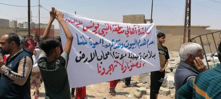العشرات يتظاهرون..<br> ازالة منازل "المتجاوزين" في منطقة النبي يونس