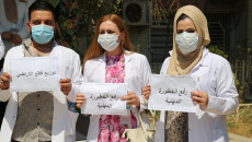 Kerkük'te sağlıkçı ve mezunlardan protesto