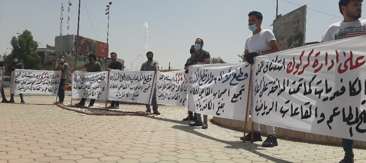 گردبونەوە بۆ كردنەوەی چایخانە و كافتریاكان لە كەركوك بەڕێوەچوو